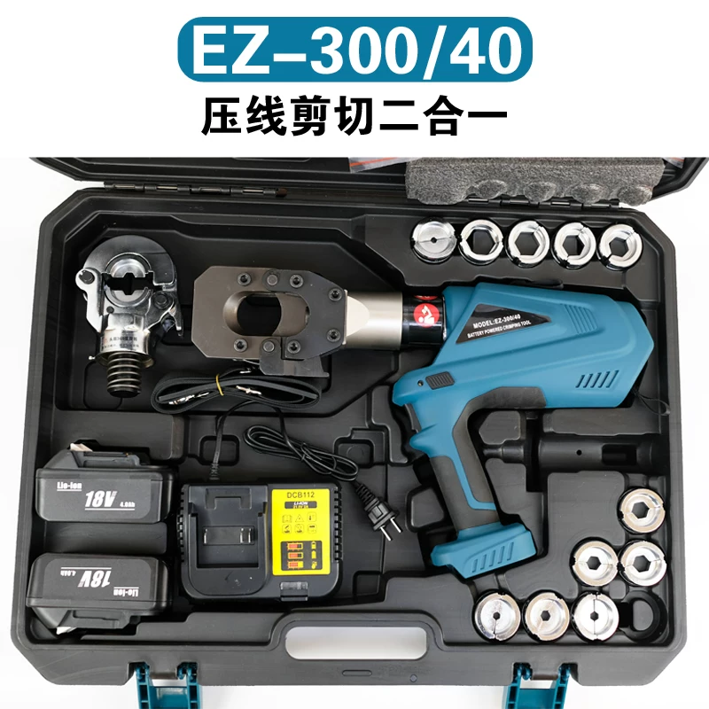 Electric Hydraulic Crimping Tool 300Mm2 - Herramienta de Prensado Hidráulico de Cables