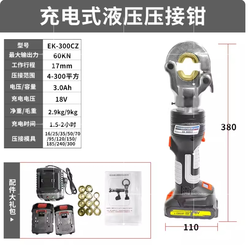 Herramientas de crimpado hidrá - Electric Hydraulic Crimping Tool 300Mm2 reseña y precio