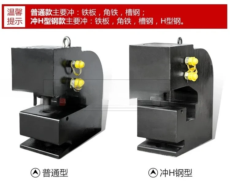 Punzonadora hidráulica automát - Hydraulic Busbar Punch Machine reseña y precio