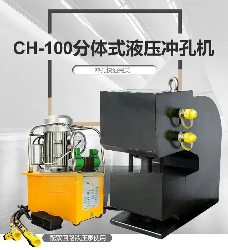 Punzonadora hidráulica automát - Hydraulic Busbar Punch Machine reseña y precio