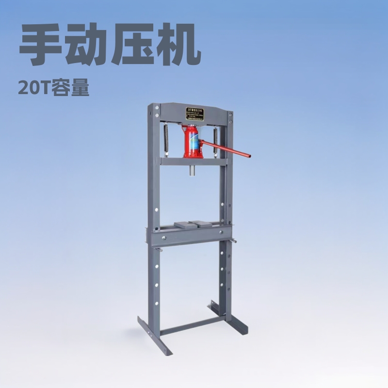 Prensa hidráulica para rodamie - Manual Hydraulic Press 12 Ton reseña y precio