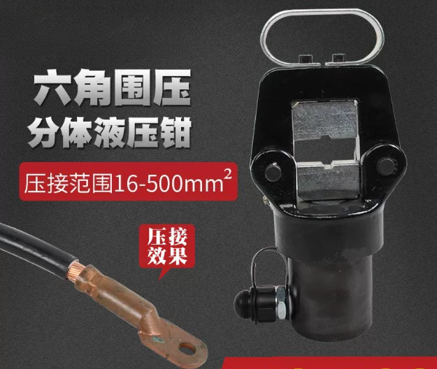 Herramienta Hidráulica para Cr - Hydraulic Crimping Tool 400Mm2 reseña y precio