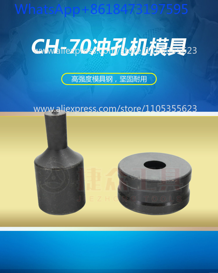 2 unidades Máquina de punzonad - Hydraulic Busbar Punch Machine reseña y precio