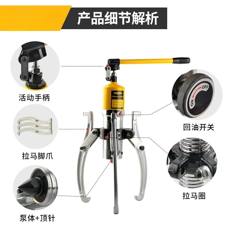 Juego de Extractores Hidráulic - Hydraulic Bearing Puller Set reseña y precio