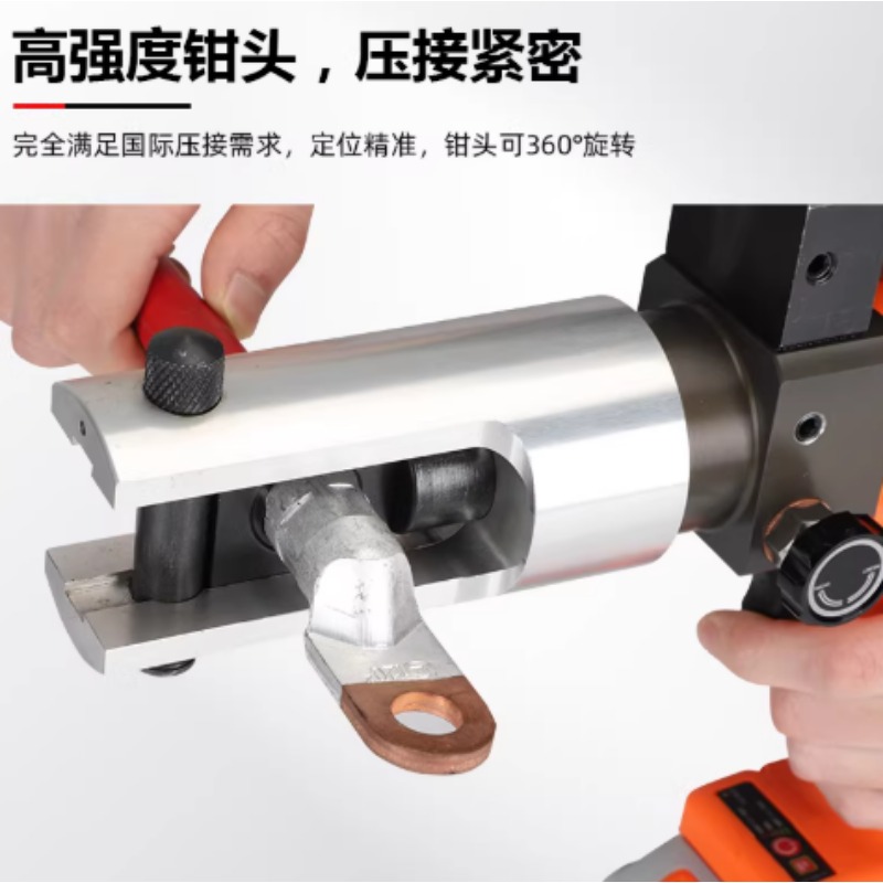 Alicates hidráulicos recargabl - Electric Hydraulic Crimping Tool 300Mm2 reseña y precio