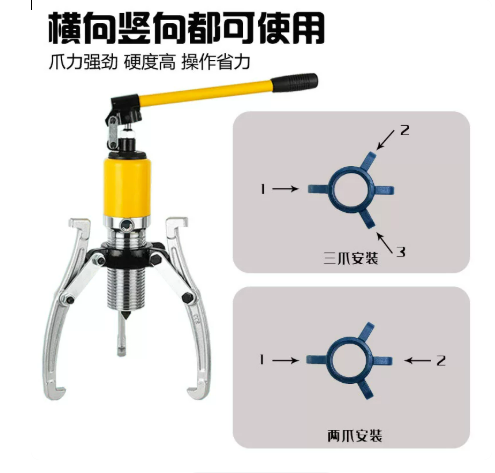 Juego de Extractores Hidráulic - Hydraulic Bearing Puller Set reseña y precio